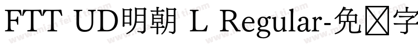 FTT UD明朝 L Regular字体转换